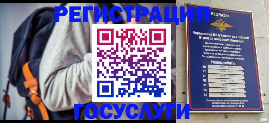 где прописаться в Курчатове